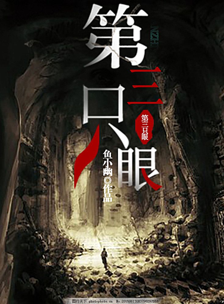 日韩国产伊甸园